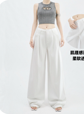 高个子肌理感白色阔腿裤女加长版175高腰显瘦休闲拖地牛仔裤超长