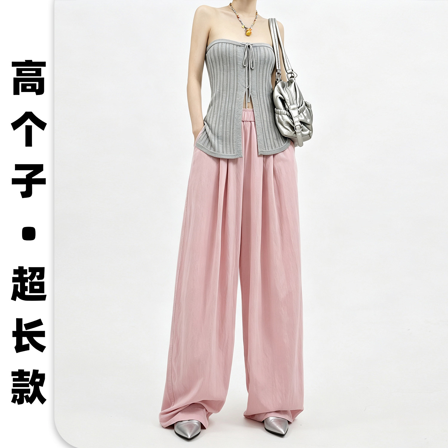 加长山本裤高个子 175过脚踝拖地阔腿裤高腰垂感慵懒防晒休闲裤夏图片
