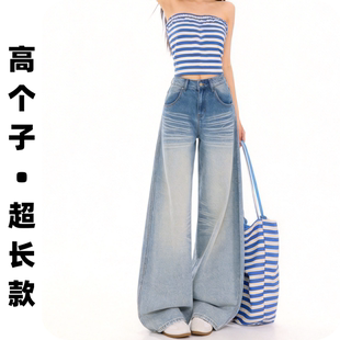 180春夏 复古宽松直筒加长拖地牛仔裤 超长阔腿裤 女高个子175美式
