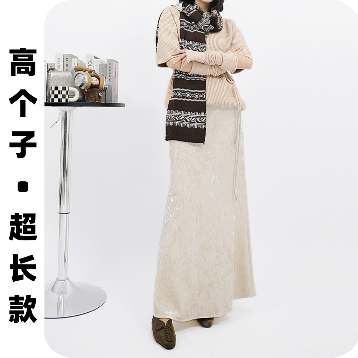 加长加绒半身裙高个子175高腰松紧弹力修身显瘦麂皮绒鱼尾裙秋冬