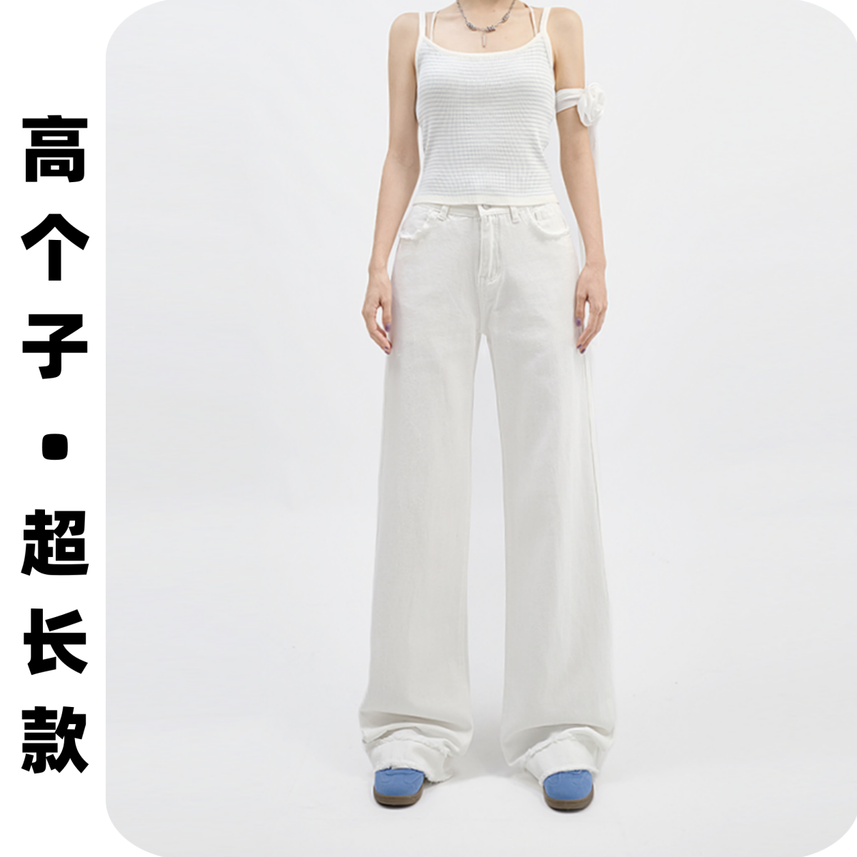 高个子复古垂感牛仔裤女加长版175高腰宽松阔腿直筒超长拖地裤180