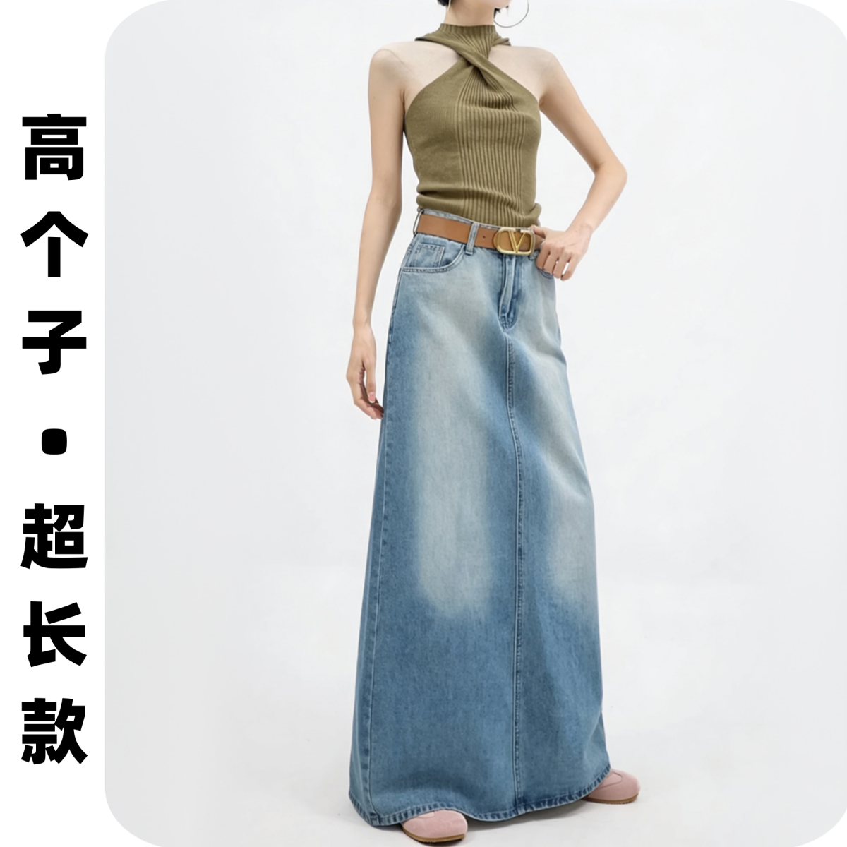美式高个子辣妹加长半身裙女长款过踝宽松垂顺超长拖地牛仔长裙夏