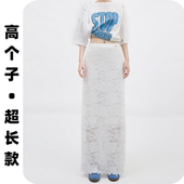 175高个子蕾丝半身裙女超长版 法式 复古松紧腰显瘦加长a字包臀裙夏