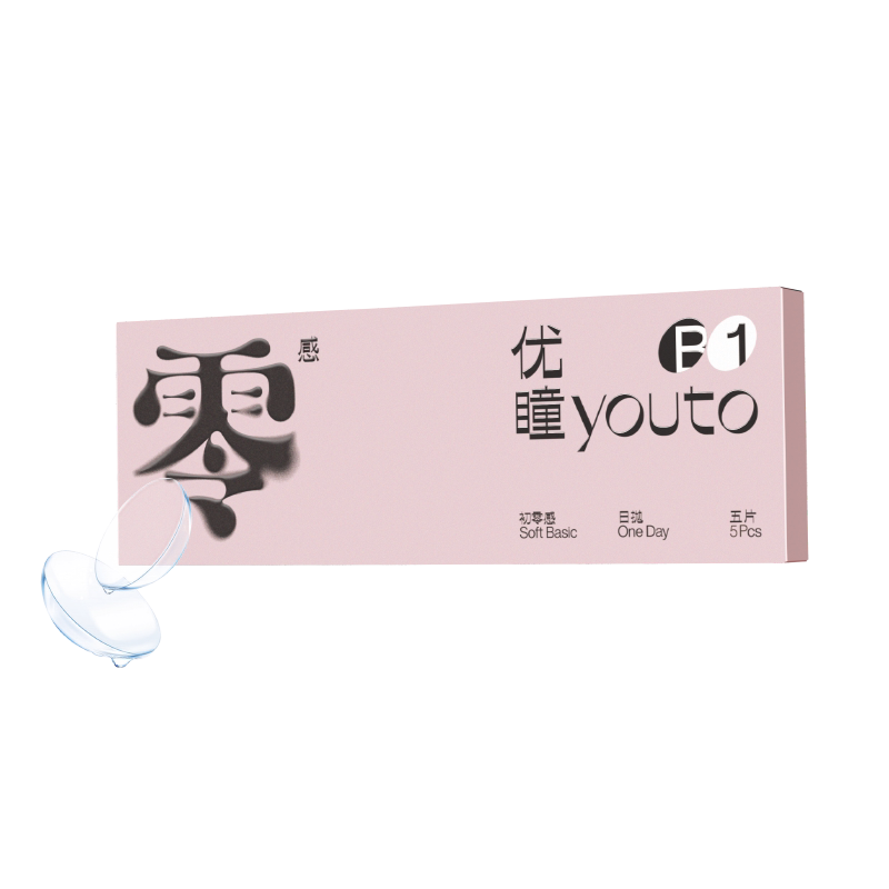 【氧瞳试戴节】优瞳隐形眼镜5片装近视日抛零感双含水