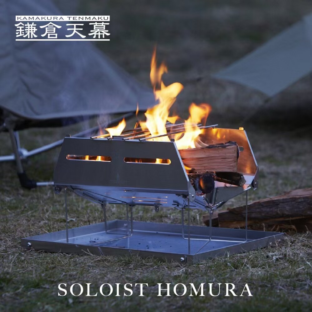 全新现货 镰仓天幕 soloist homura焚火台