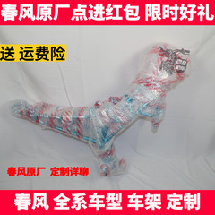 春风摩托车配件 NK150 250SR 400 650NK GTR 国宾 全车架 大梁架