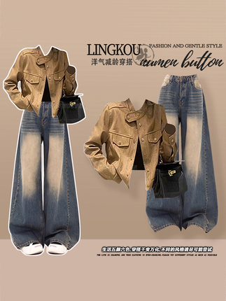 Autumn Stylish Suit for Women, Vintage Slim-Fit Jacket Paired with High-Waisted Age-Reducing Wide-Leg Jeans Two-Piece Set