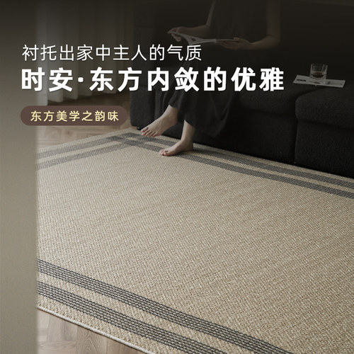 澜品东方写意羊毛地毯