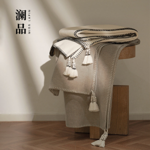 澜品『忘忧』纯色流苏毛呢沙发毯子羊毛质感毛毯盖毯午休毯轻奢毯