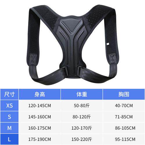 新款升级版驼背矫姿带 隐形后背矫正带 成人学生儿童坐姿纠正矫姿