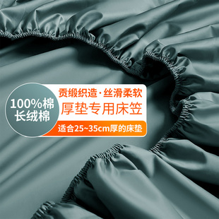 高档单件床笠款 纯棉全棉厚床垫保护套罩200cmx200cm1.5米1.8米床