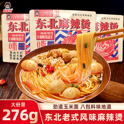 东北老式麻辣烫黏糊麻酱风味