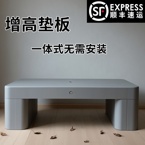 平板四脚塑料防潮垫板加高底座垫脚卡板仓库超市地台叉车仓库托盘