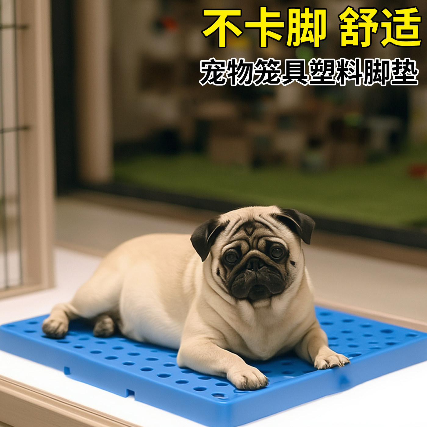 塑料托盘防潮垫板卡板超市仓库地台板栈板防水防潮板家用猫狗垫子
