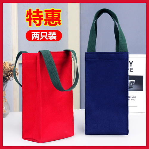 帆布手提袋可携式保温杯水杯套玻璃杯保护套雨伞收纳袋子包大容量