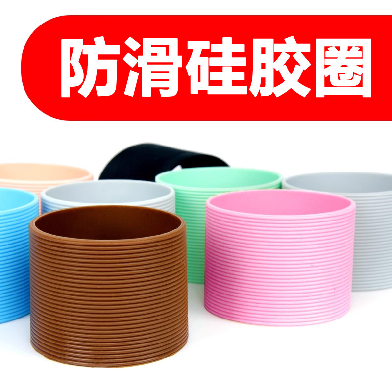 日本硅胶隔热杯套玻璃杯防滑防烫水杯圈保护套直筒加厚耐热茶杯套