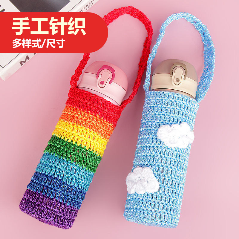 保温杯套针织毛线编织成品手提水杯保护套通用杯子防摔袋子颜值高