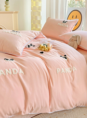 粉色床单四件套200cmx230cm女生韩版公主风毛巾绣简约可爱三件套3