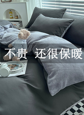 灰色四件套冬天加绒ab单面绒牛奶绒男生简约180x220大学生三件套3