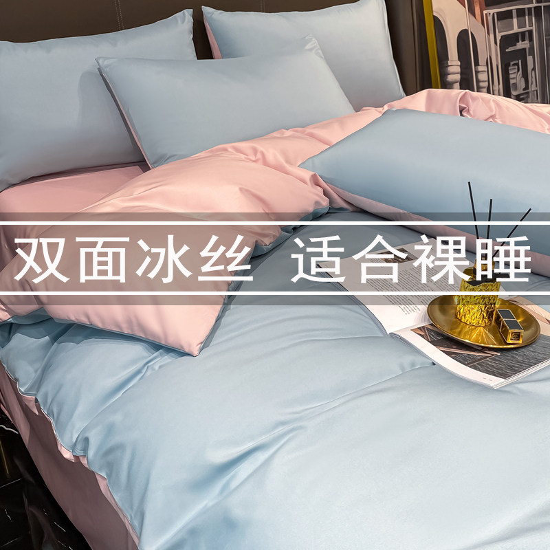 帝娅菲凉感冰丝亲肤裸睡图片