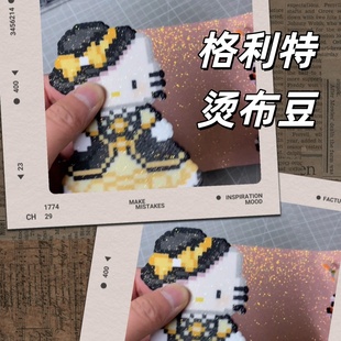 拼豆烫布金葱粉格利特无纺布耐高温烫布服装DIY皮料墙纸面料闪粉