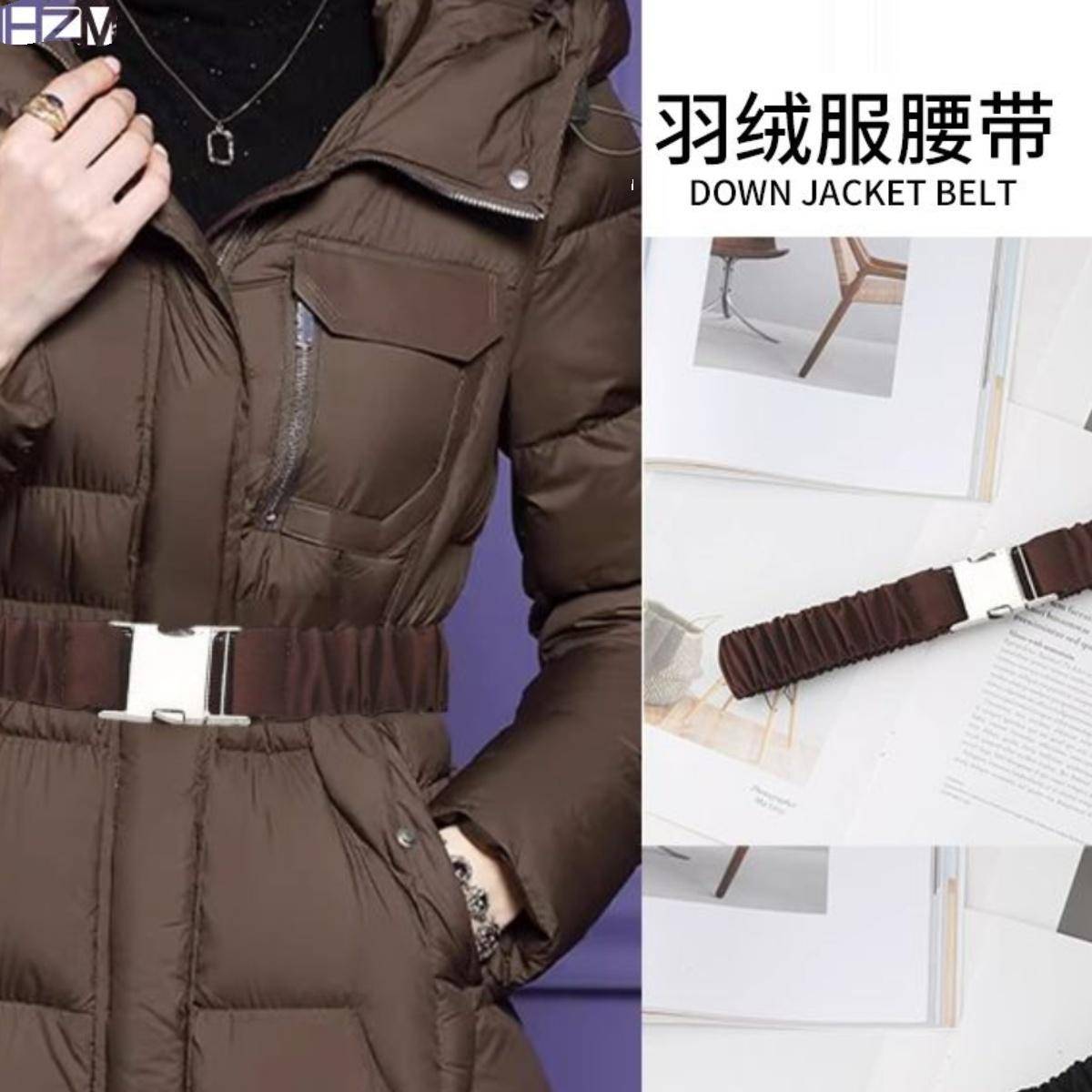 羽绒服专用腰带咖色羽绒服腰带女士2025新款松紧配饰装饰棉服棉衣