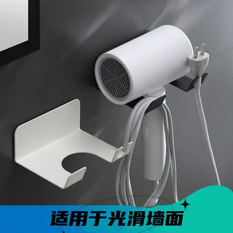 吹风机置物架卫生间电挂免打