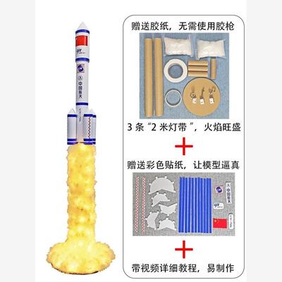 火箭手工制作DIY纸筒废物