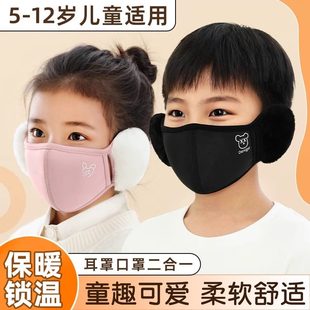 儿童口罩防寒男童冬季保暖女孩宝宝护耳一体加绒加厚防寒面罩耳罩