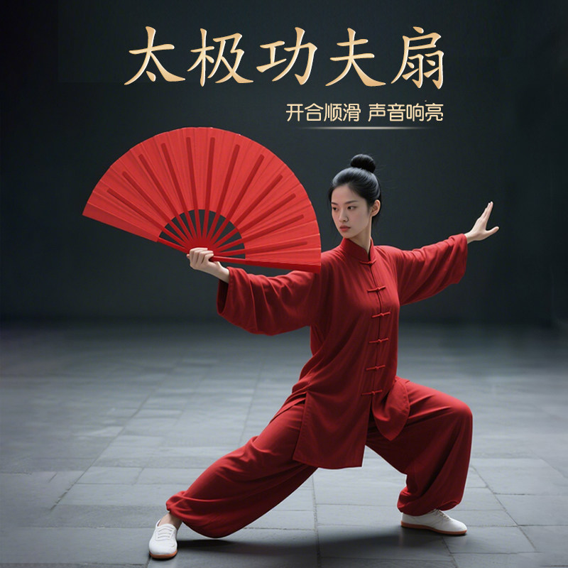 太极扇功夫响双面红色塑骨图片