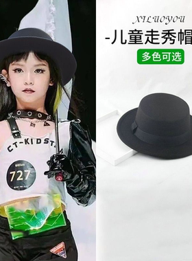 儿童平顶小礼帽男女童宝宝走秀英伦亲子爵士复古街舞表演毛呢帽子