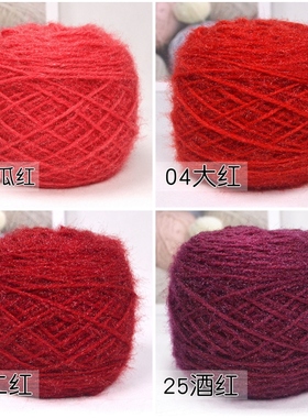 松鼠绒织帽子红色毛线团亮丝粗手工编织diy材料包毛衣围巾宝宝线