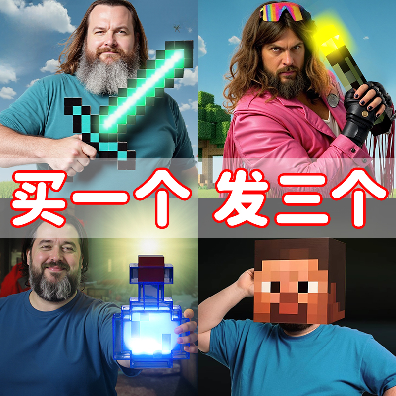 我的世界像素MC钻石剑火把