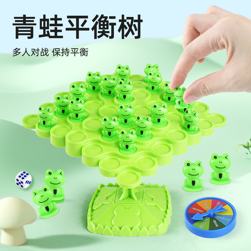 青蛙平衡树太空人桌游亲子专注力训练互动游戏儿童叠叠乐双人pk战