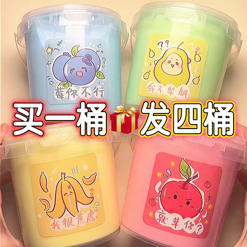 抱奶网红高颜值起泡胶一大图片