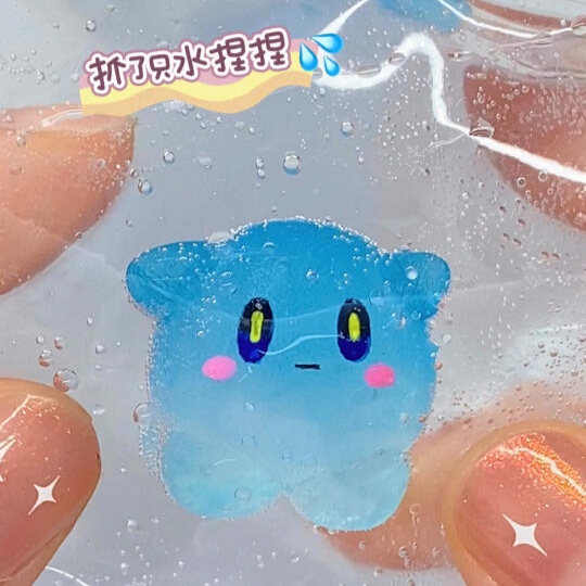 艾比蛋仔派对水捏玩具解压