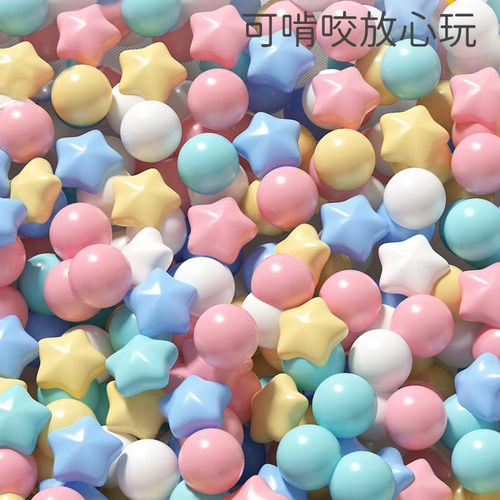 加厚海洋球环保婴儿可啃咬