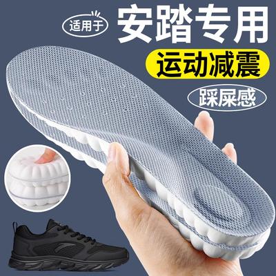 适配安踏鞋垫军训专用久站