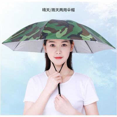 带头上的伞帽戴式遮阳防晒