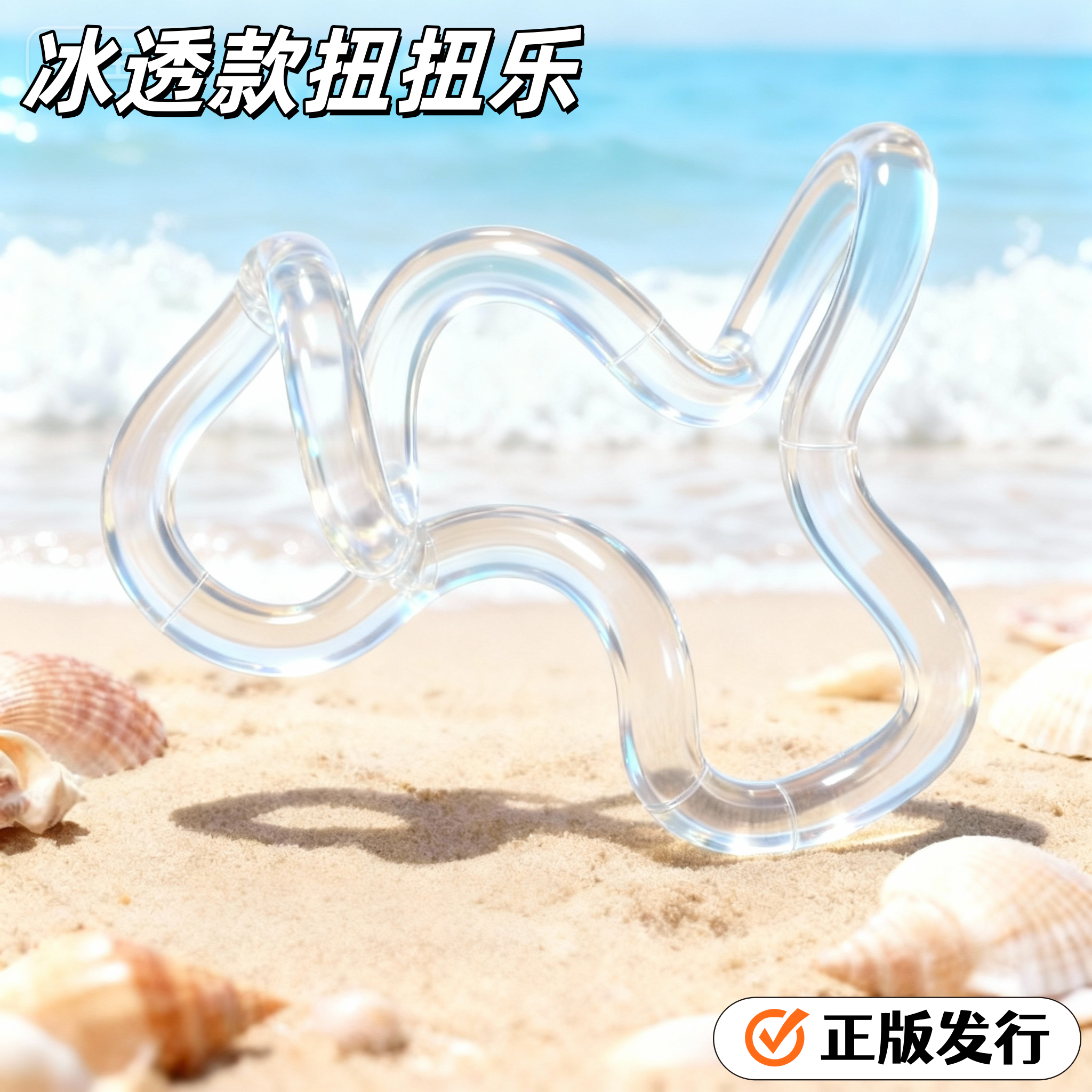 正版tan美国扭乐静音ADgle