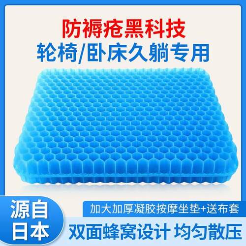 收藏加购    优先发货