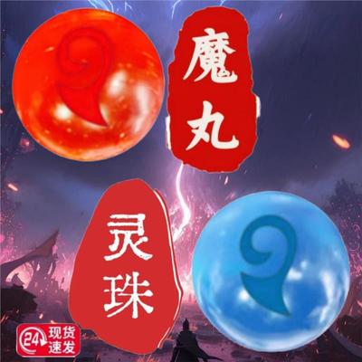 灵珠捏捏玩具灵珠和魔丸球哪2魔童慢回弹捏捏乐儿童减压爆款神器