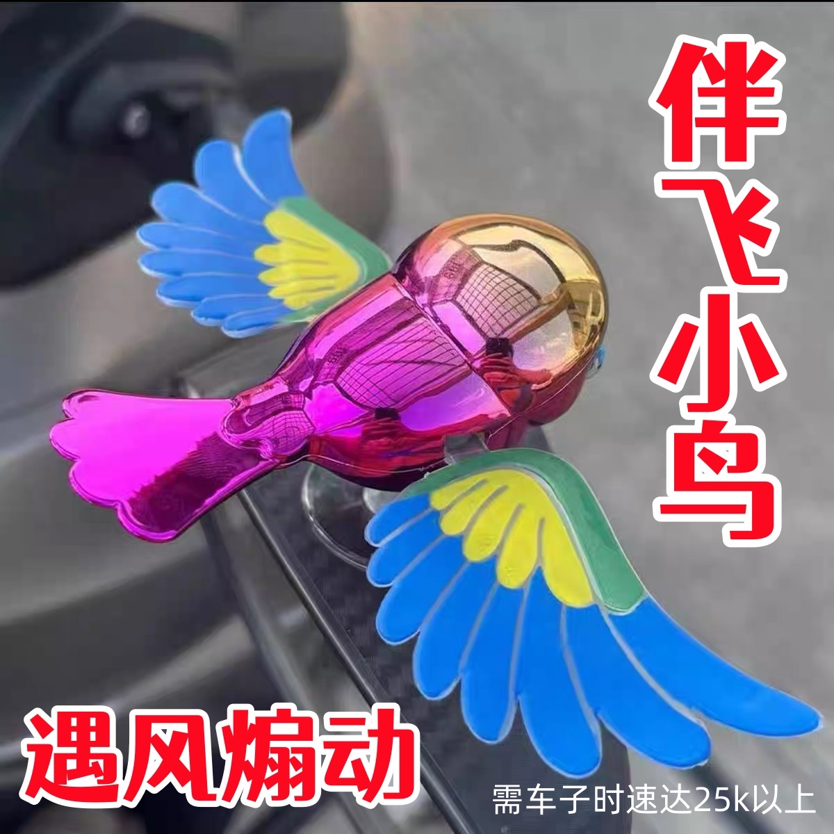 汽车摩托摆件装饰品可爱彷