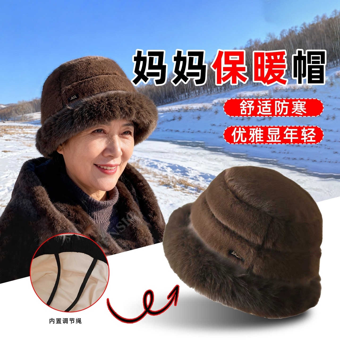 中老年60岁妈妈帽子显年轻冬天保暖帽女时尚洋气渔夫帽防寒风盆帽,服饰配件/皮带/帽子/围巾,帽子,淘宝优惠券,粉丝福利购,淘宝优惠卷