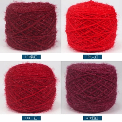 松鼠绒酒红色毛线团3两大