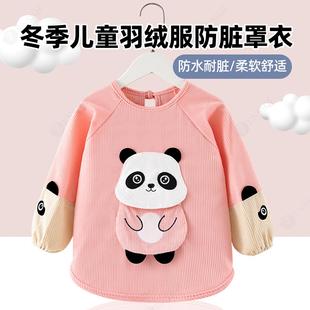 女童宝宝羽绒服防脏罩衣可外穿绑带儿童新款吃饭防水冬天洋气罩衫