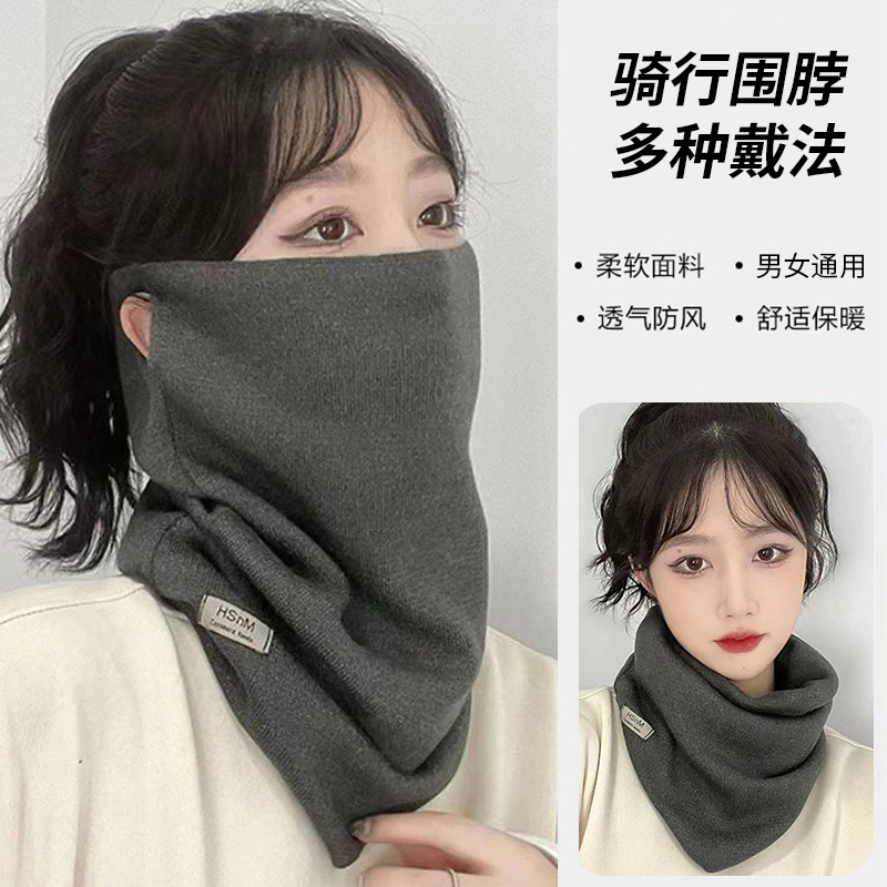 围脖女冬季2025新款挂耳套