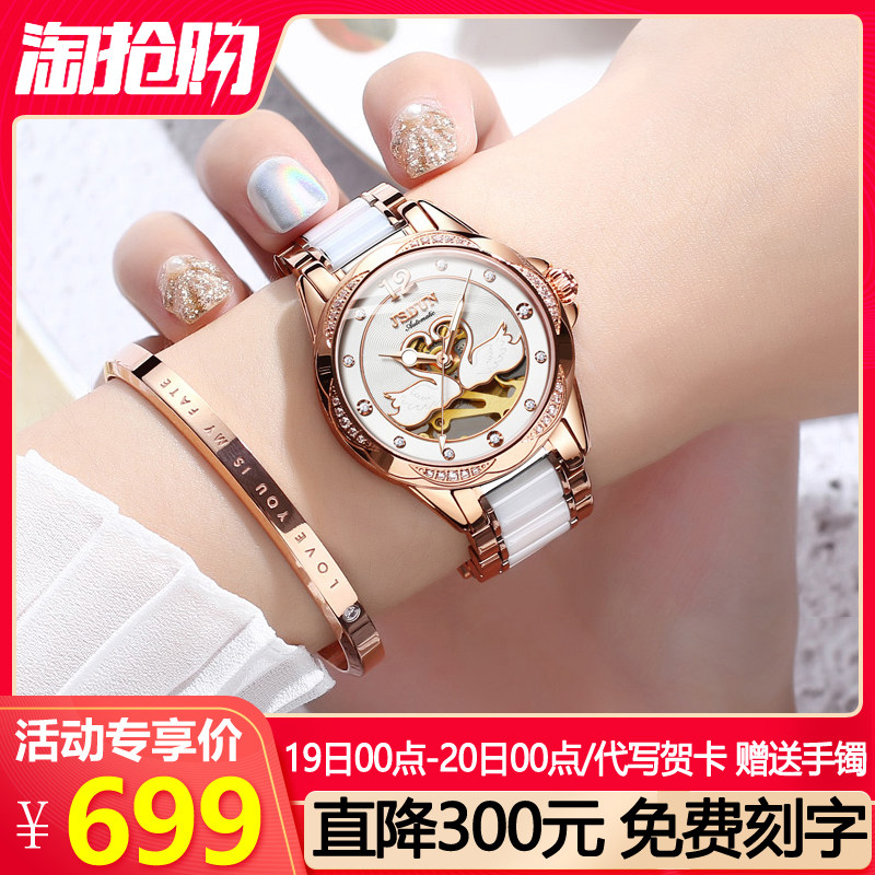 瑞士正品手表女士机械表全自动时尚潮流防水奢华名牌女表十大品牌