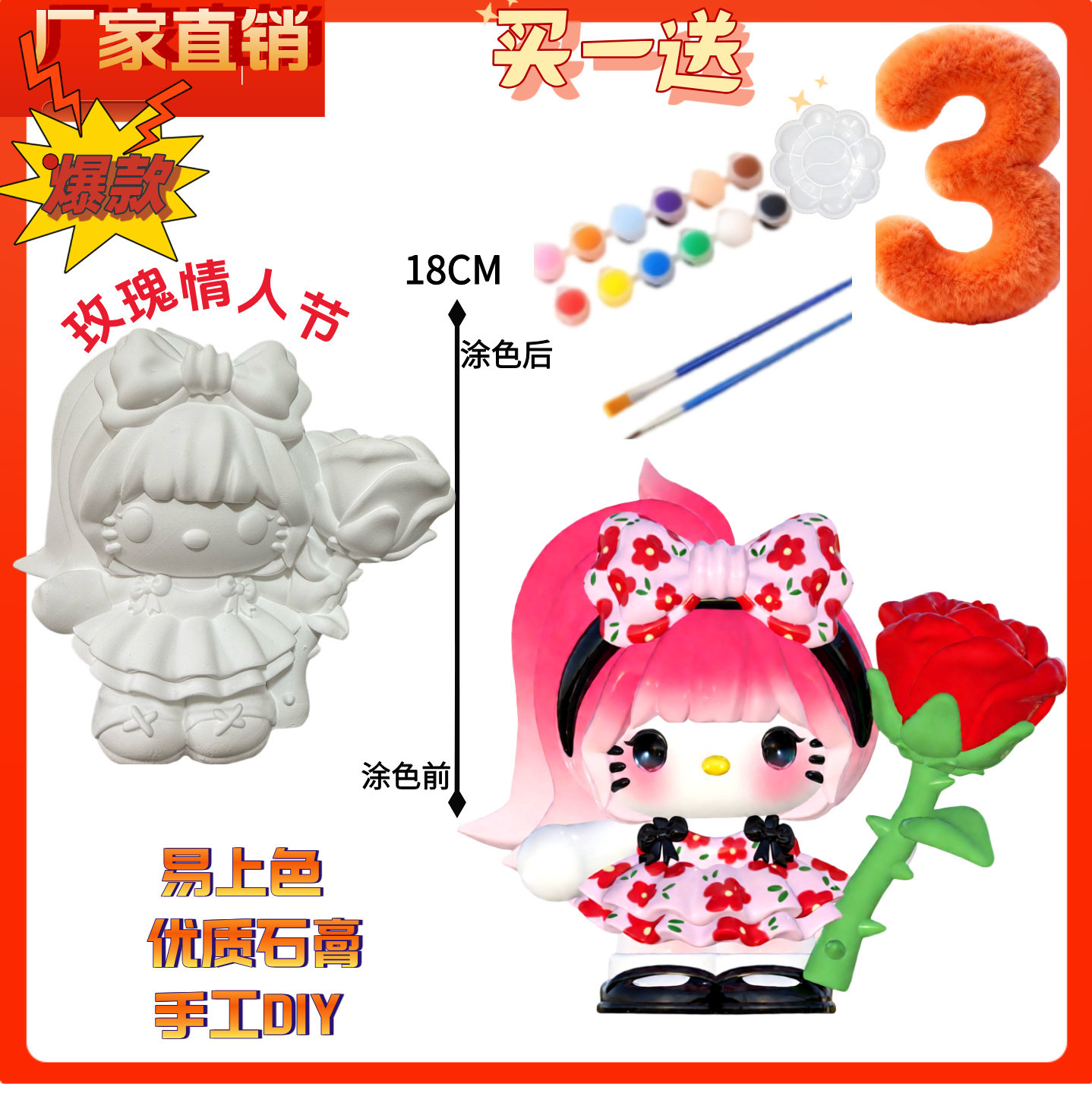 石膏娃娃大号涂色网红款库洛米DIY手工涂色模型石膏儿童益智玩具