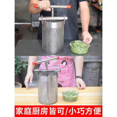 FII4不锈钢菜馅挤水器家用米酒压榨器蔬菜脱水304不锈钢